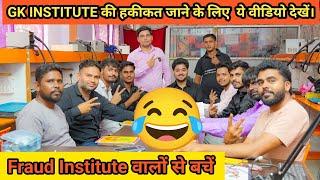 Best LED TV Training Institute In India || GK Institute Aligarh ️