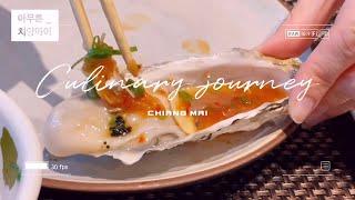치앙마이 일식 시푸드 뷔페 탈탈털기! 산티탐 - 미소라