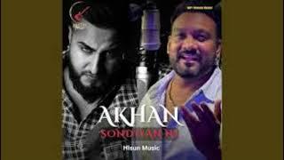 Akhan Sondiyan Ni | Khan Saab & Master Saleem | Khan Saab New Punjabi Song 2024 Bass Booster BY SID