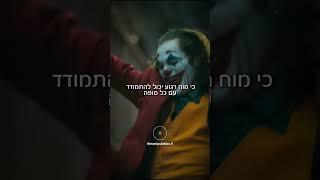 תעקבו לעוד תכנים  #מניפולציה #פסיכולוגיה