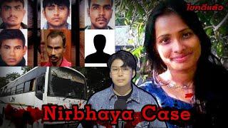 " Nirbhaya case " ชาย 6 หญิง 1 คืนบาป บนรถบัสประจำทาง | เวรชันสูตร Ep.154