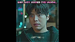 bro just joined the union... | weak hero class 2 edit | montagem verao slowed
