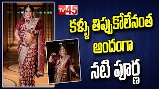 Actress Poorna's baby shower function - TV45 Telugu