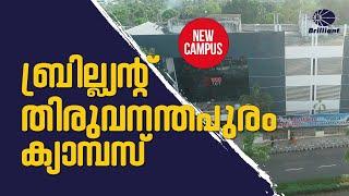 Brilliant Study Centre - Trivandrum New Campus | Campus Tour | Best Entrance Coaching Centre