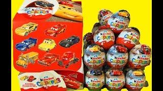 Тачки 3 Киндер Сюрприз Новая Коллекция Машинки Дисней Kinder Surprise Cars 3