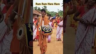 Hare Krushna Hare Ram //ହରେ କୃଷ୍ଣ ହରେ ରାମ #shorts #viralshorts @oyeanil