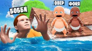 РЕБЕНОК ПРАНКАНУЛ ПАПУ! ВСЕМИРНЫЙ ПОТОП