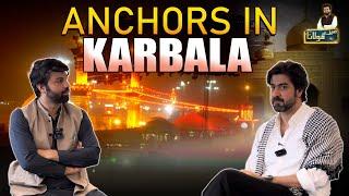 Anchors in Karbala | Owais Rabbani and Ali Haider sharing their experiences of Karbala Pilgrimage
