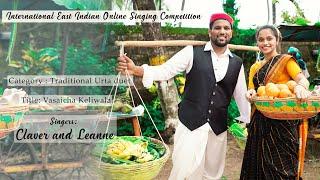 Vasaicha Keliwala / Claver & Leanne / Traditional Urta Duet