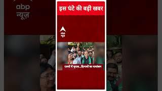 TOP News: इस घंटे की सभी बड़ी खबरें | Dana Cyclone | Breaking News