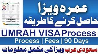 Umrah Visa Price In Pakistan 2024 | Saudi Arabia Visa Process In Pakistan