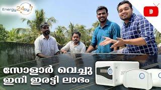 Budget Friendly | Install solar power in your Home | Energy24by7