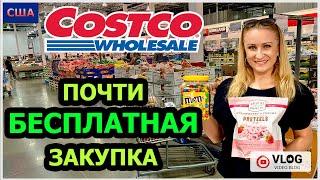 Costco/ Почти БЕСПЛАТНАЯ закупка продуктов на 450$/ Шопинг/ Дегустация продуктов/ США/ Флорида