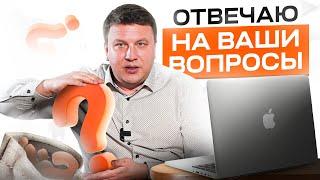 10 вопросов ректору МИДиС | Максим Усынин