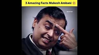 5 मजेदार FACTS Mukesh Ambani  #shorts #mukeshambani #viral