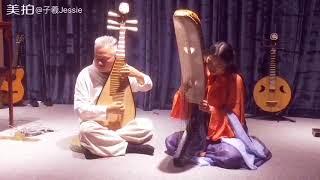 Shu konghou 竖箜篌 and 5-string pipa 五弦琵琶: "Lü Ye Xian Zong"《绿野仙踪》