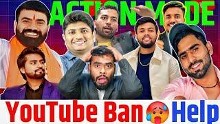 Alert:  YouTube Ban In India ? Earning Channel !