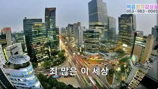 고영숙 복음성가 2집 어머니의 기도