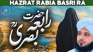 heart touching waqia || new islamic waqia || ajmal raza qadri emotional || islamic waqia in hindi