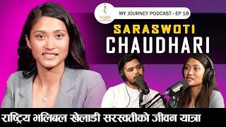 सरस्वती चौधरीको जीवन यात्रा | My Journey | Saraswoti Chaudhari || EP 18 || Podcast with Anit Bista