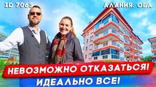 Просто - ВАУ! Квартира в Алании район Оба. Недвижимость с ВНЖ в Турции