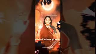 Jay mogal maa new status || maa mogal new videos || Jay maa mogal || ‎@rajdeepsinhcreation 