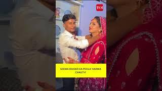 Karwa Chauth: Seema Haider Celebrates Karva Chauth With Sachin, Touches His Feet; Videos Surface