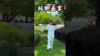 这个动作锻炼到全身，你可以每天练练。#全民健身#中老年锻炼