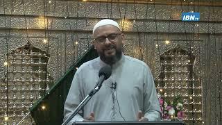 Dr. Kamaal Sheriff | Sunnah of The Holy Prophet | 21/09/2024