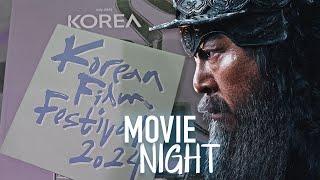 A #dubai Movie Night That Brought History To Life #koreanfilm | #iexperience