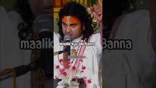 Naukari  Naukar || Dank funny meme ft Aniruddhacharya ji || Ultimate memes #memes