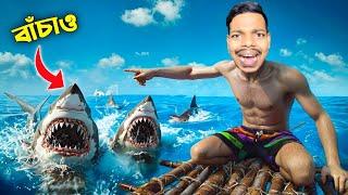 Can i Survive From Shark | Raft Survival | Part 1