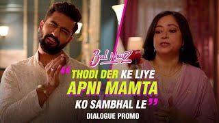 Bad Newz - Dialogue Promo 5 | Vicky Kaushal | Triptii Dimri | Ammy Virk | In cinemas now