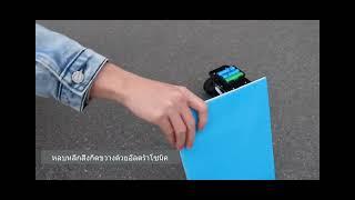 ชุดหุ่นยนต์โรบอท บาลานซ์ PID balance smart robot car for Arduino ตัวอย่างใช้งาน 1