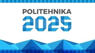 Projekt "Politehnika 2025" Tehničkog veleučilišta u Zagrebu