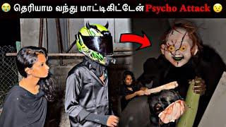 Kuttyttf |  Psycho Attack My Girlfriend | Ghost Vlog | 4k | #ttf #kuttyttf #ghostvlog #scary #vlog