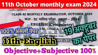 19.10.2024 Class 11th English Original Viral Question Paper 2024 ।। Bihar Board 11th English Exam