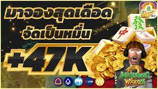 สล็อตpg สล็อตแตกง่าย เว็บตรงไม่ผ่านเอเย่นต์ pgslot สล็อต2024