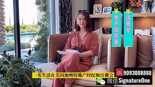 Google Ad Video by Mina Realty【-广告-】视频看房| 在线卖房| 新媒体主导| 专精美国加州全新楼盘 折扣多多|  二手房源多| 买卖客户投资群体| 经验丰富| 成交快速