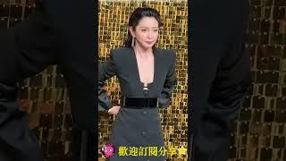 李冰冰嘉人盛典全女阵容    #星聞八爪娛