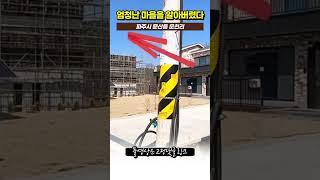 파주시 문산읍 운천리 (65번째 단독/전원마을 답사기)