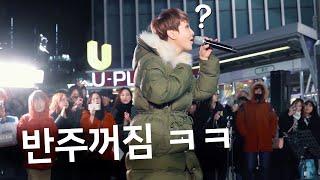 공연중 갑자기 반주꺼졌는데 레전드 나옴 ㄷㄷ (박혜경 - 레몬트리 버스킹 직캠)