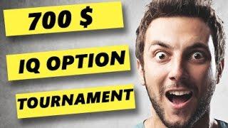 IQ Option Tournament