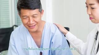 การส่องกล้องระบบทางเดินอาหารลำไส้ใหญ่ - โรงพยาบาลธนบุรี2