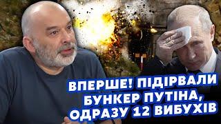 ШЕЙТЕЛЬМАН: Все! ВИБУХ у секретному БУНКЕРІ ПУТІНА. Прилетіло 12 РАКЕТ. Накрили ГЕНЕРАЛІВ@sheitelman