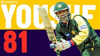 Composure With The Bat  | Mohammad Yousuf Hits 81 In Thriller At Lord's | England v Pakistan 2001