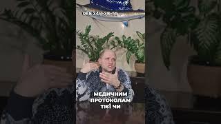 Як отримати страхову компенсацію на лікування за новим законом про ОСЦПВ?