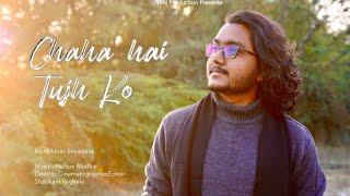 Chaha Hai Tujhko Song Cover By Abhinav Srivastava | Mann | Aamir Khan, Manisha | Old Songs