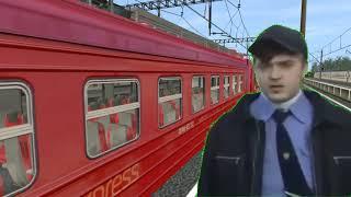 Камеру вырубай TRAINZ 12