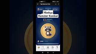 TapRaccoonCoin - Убийца Hamster Kombat #p2e #raccoon #hamsterkombat #tapraccooncoin #game